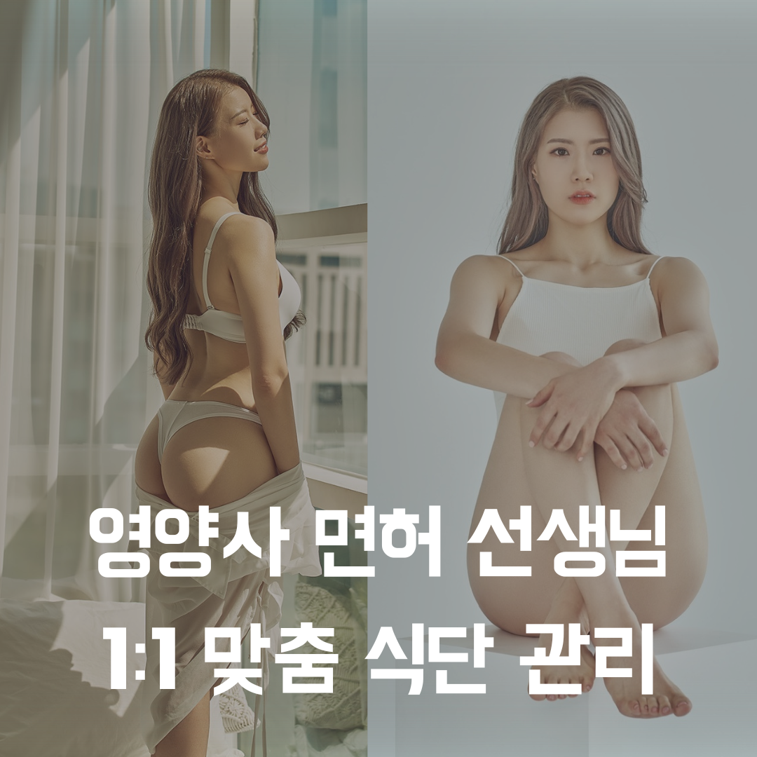 유얼짐PT