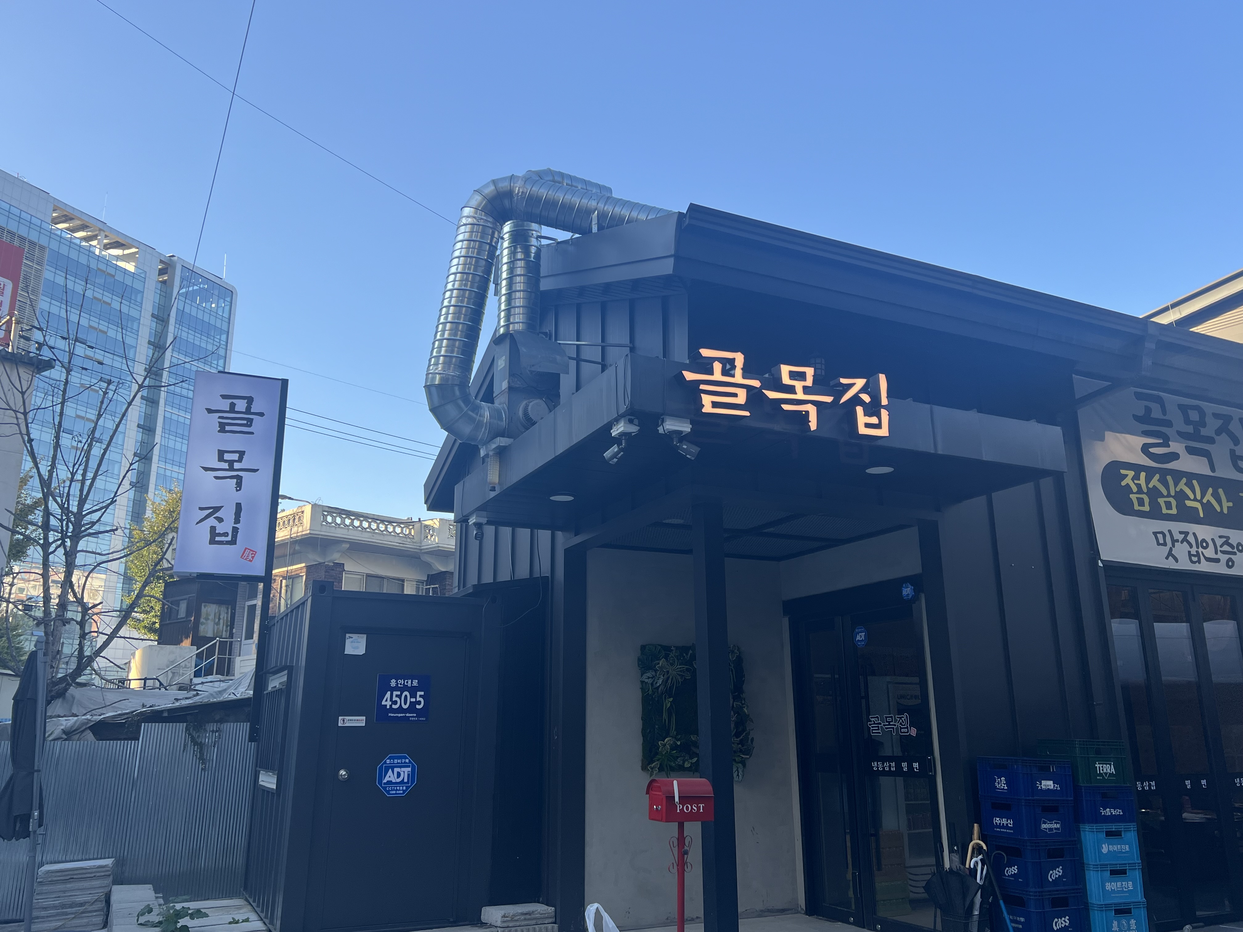 해장은천수냉면 골목집