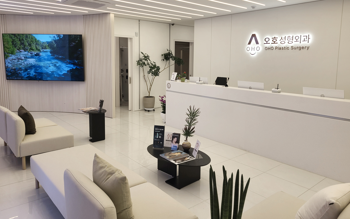 오호성형외과 대표 이미지