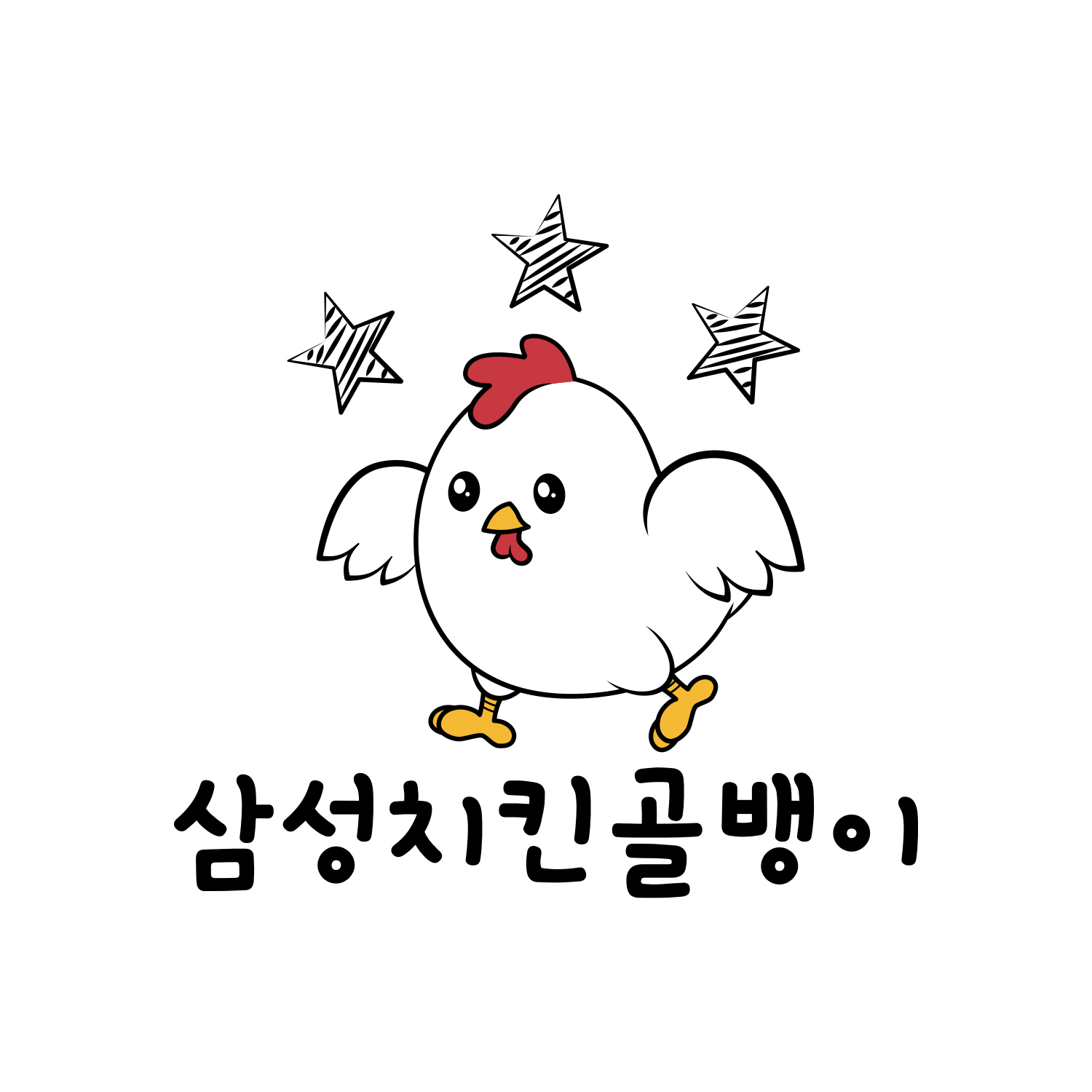 삼성치킨골뱅이 종로점