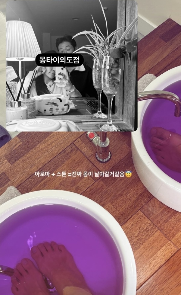 외도몽타이 photo 8