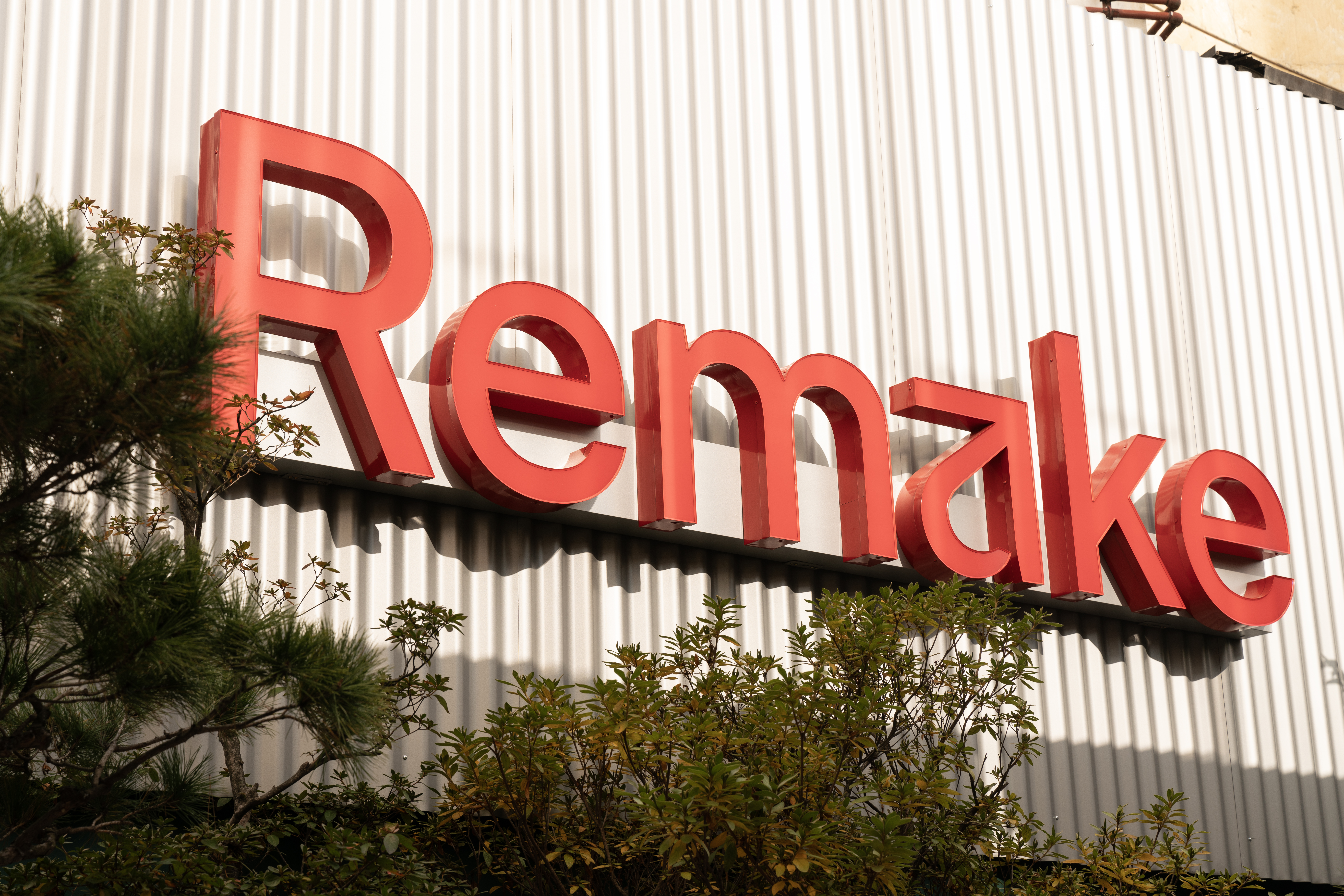 리메이크강남의원 대표 이미지