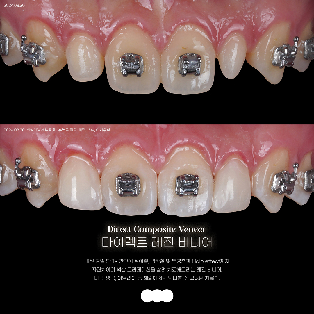 재주좋은치과의원 서초본원 대표 이미지