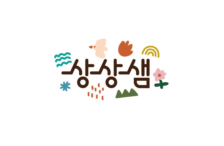 상상샘플레이뮤지엄 현대백화점 디큐브시티점