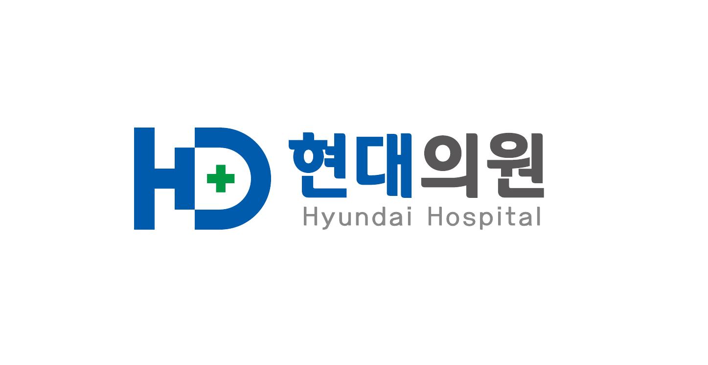 현대의원