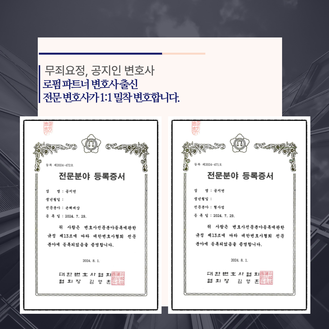법률사무소 희연