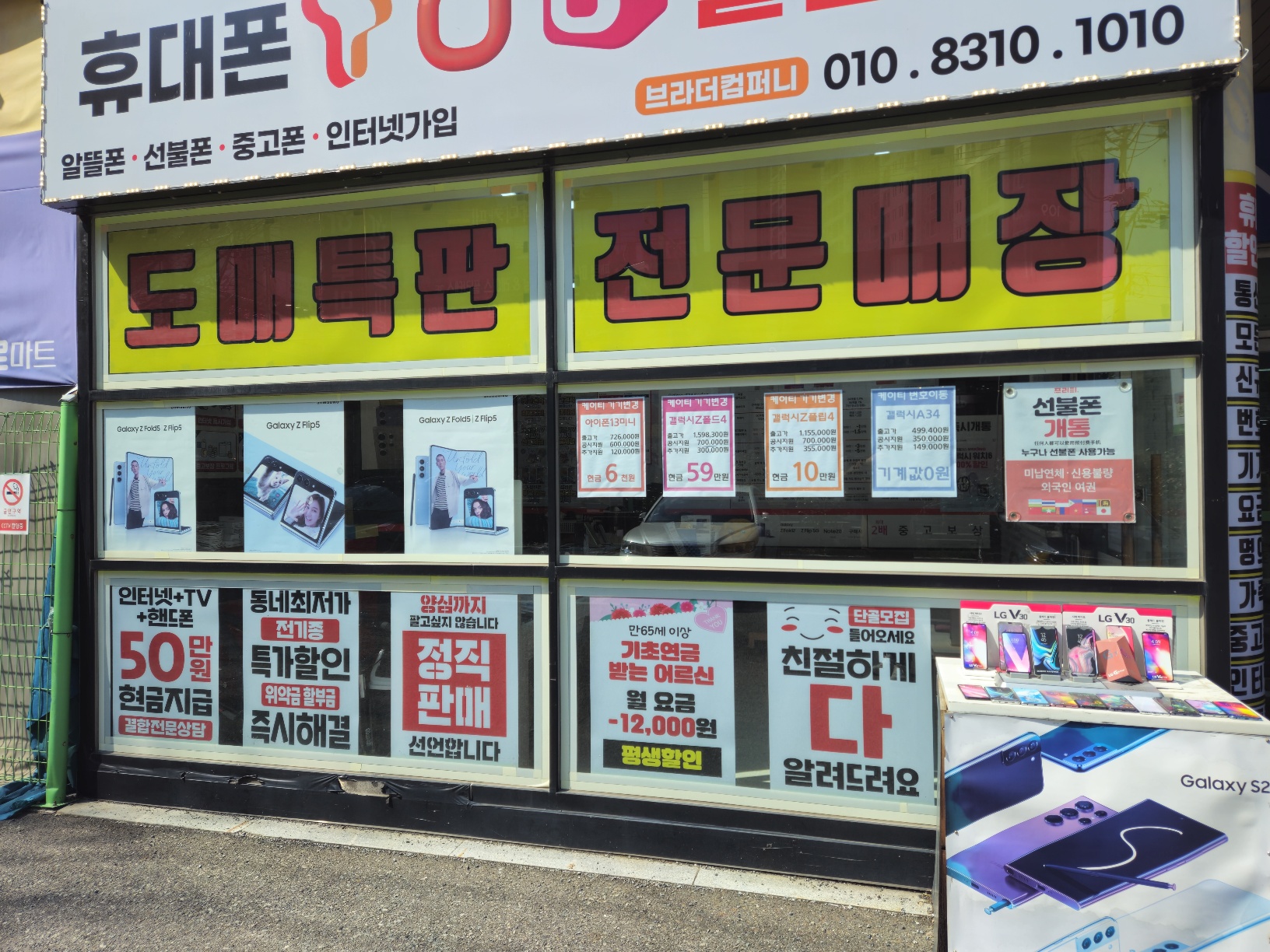 브라더컴퍼니