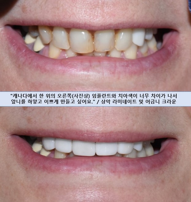 연세예감치과의원 이미지