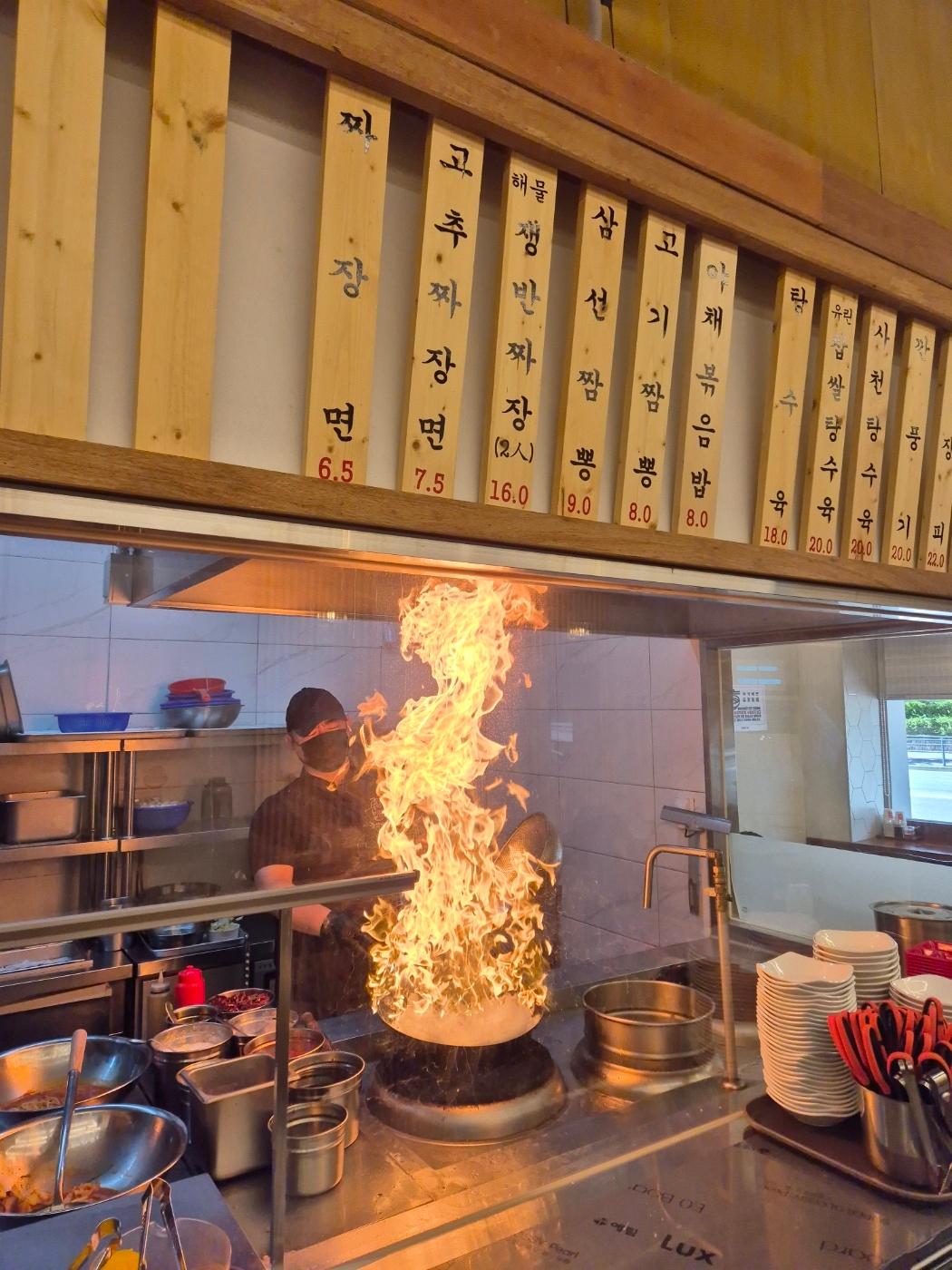 중화반점 용인기흥점