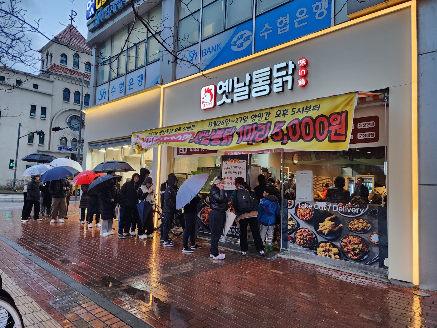미인계옛날통닭 청라점