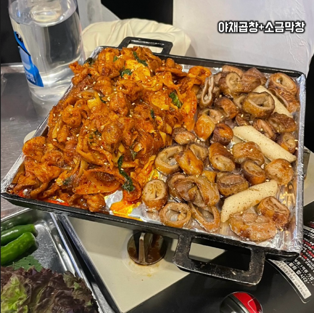 곱창애막창가