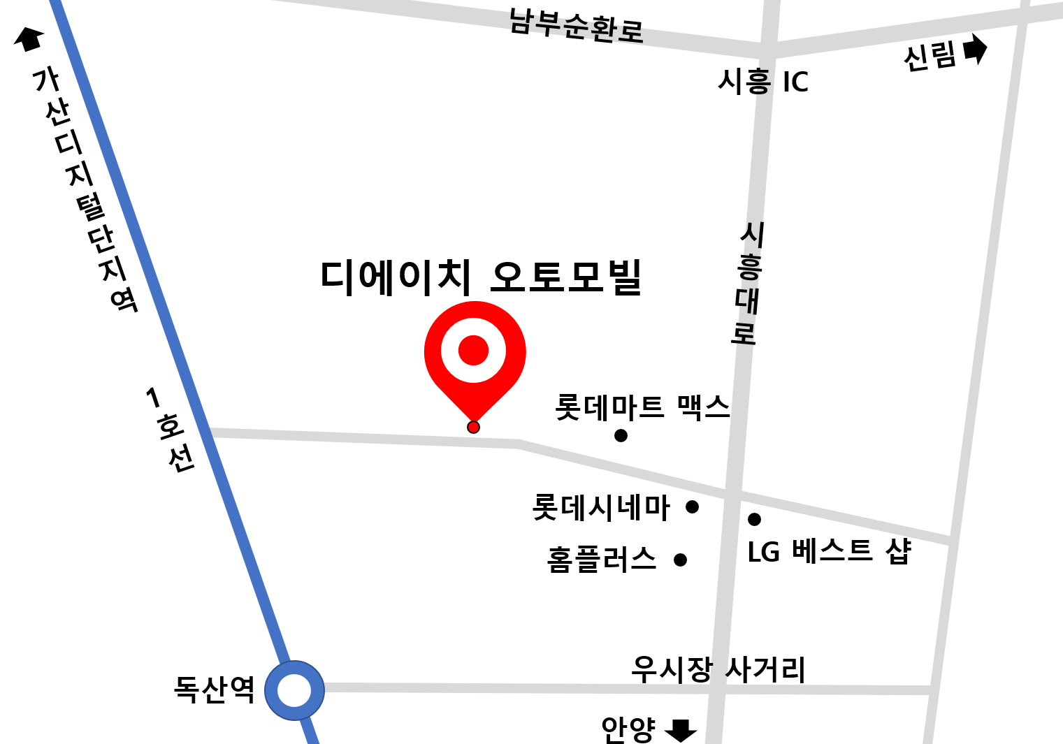 디에이치오토모빌