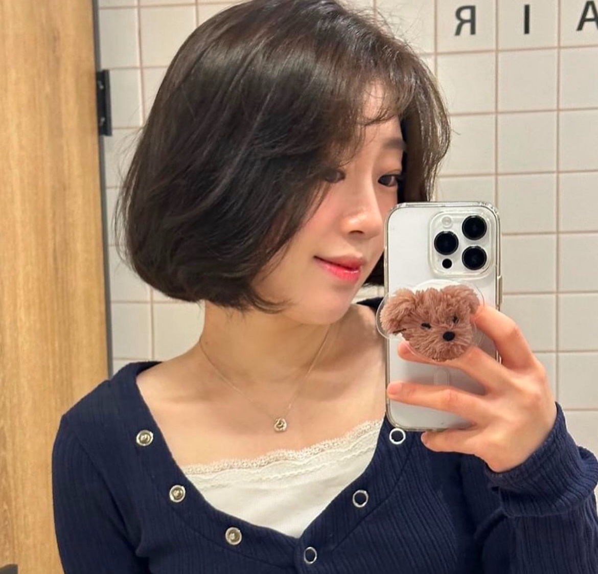 하우디헤어