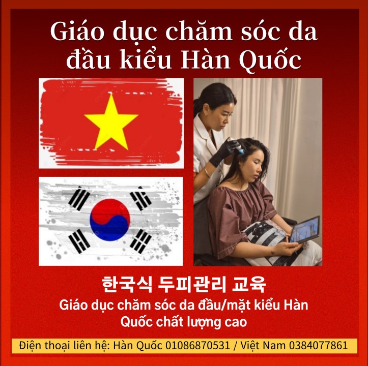 제이제이뷰티아카데미 부산본점