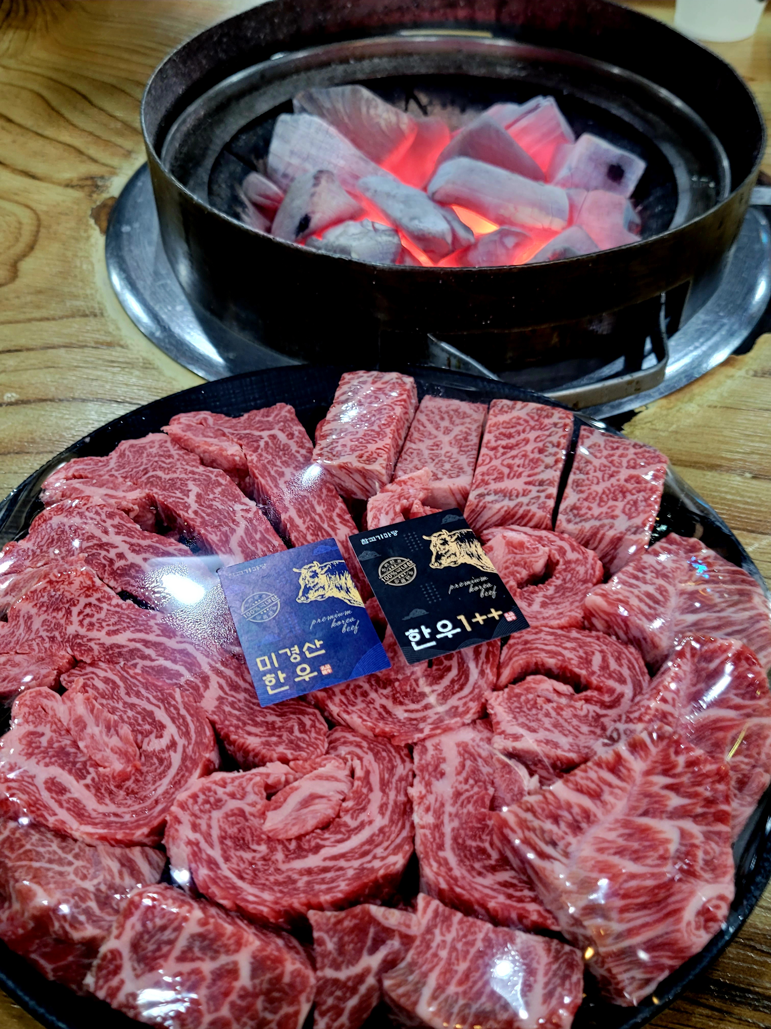 참고기마당