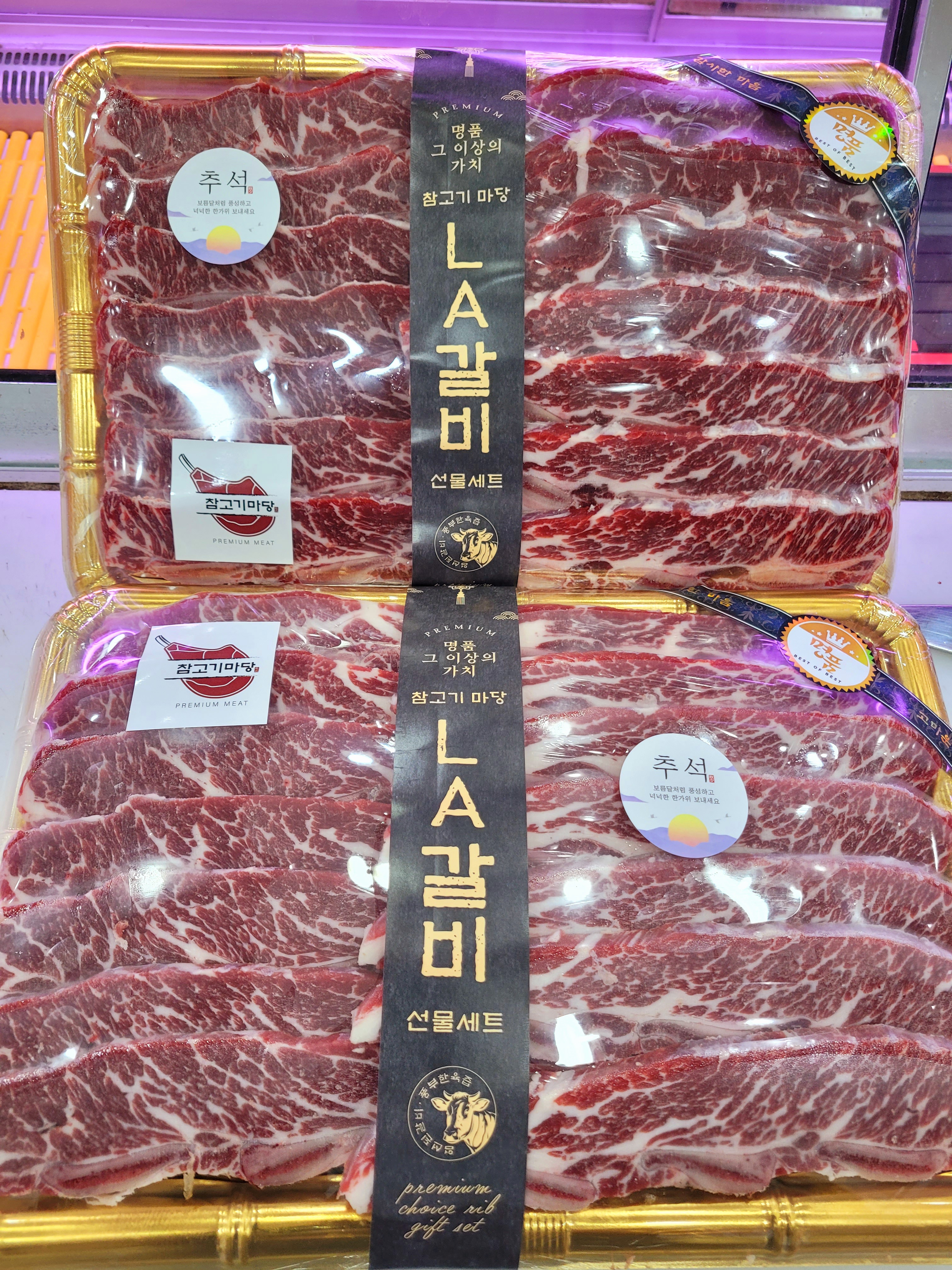 참고기마당