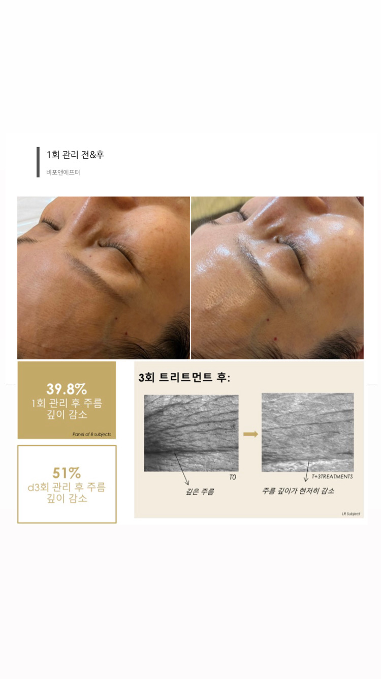 더씨온 에스테틱 대표 이미지