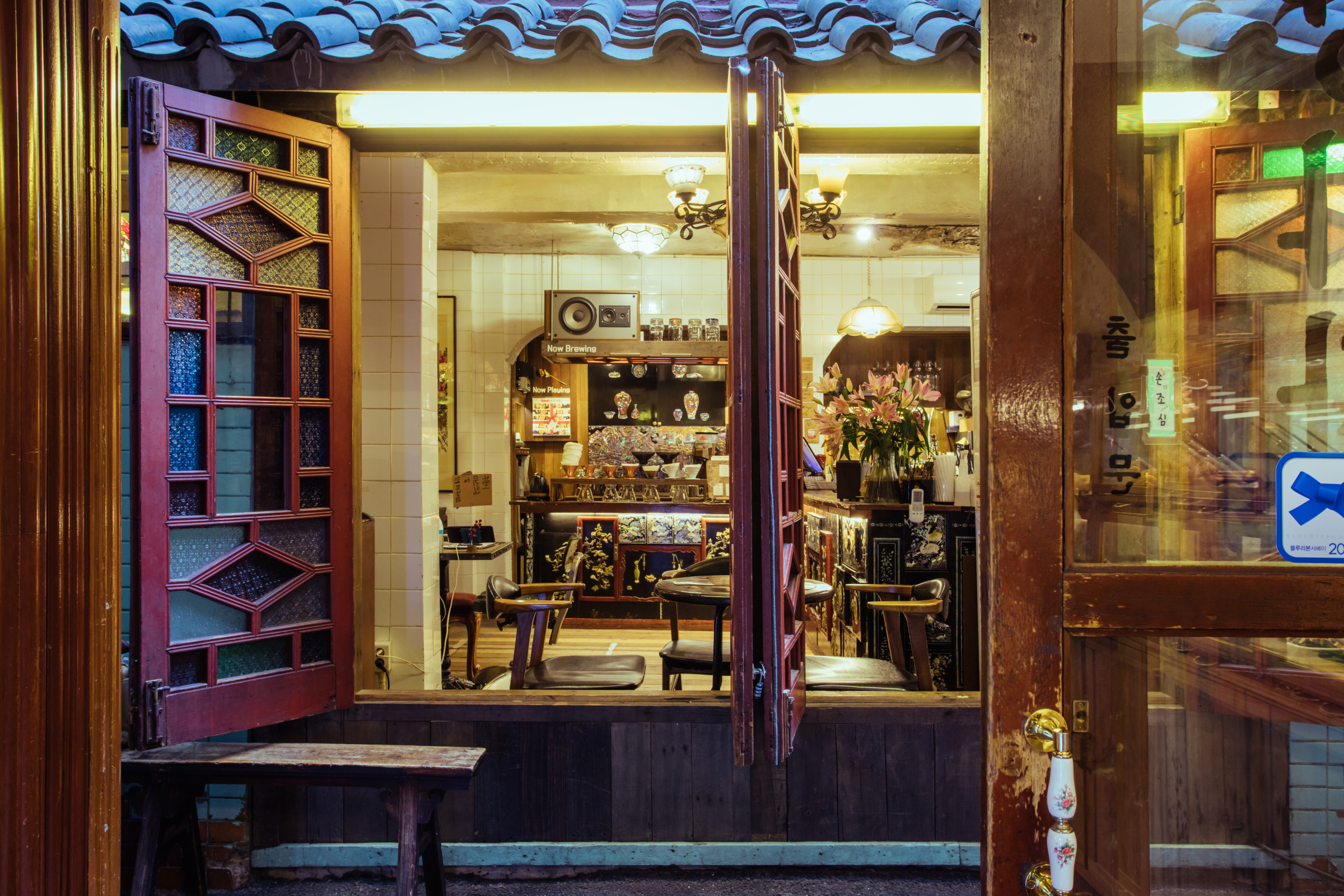 커피한약방 대표 이미지