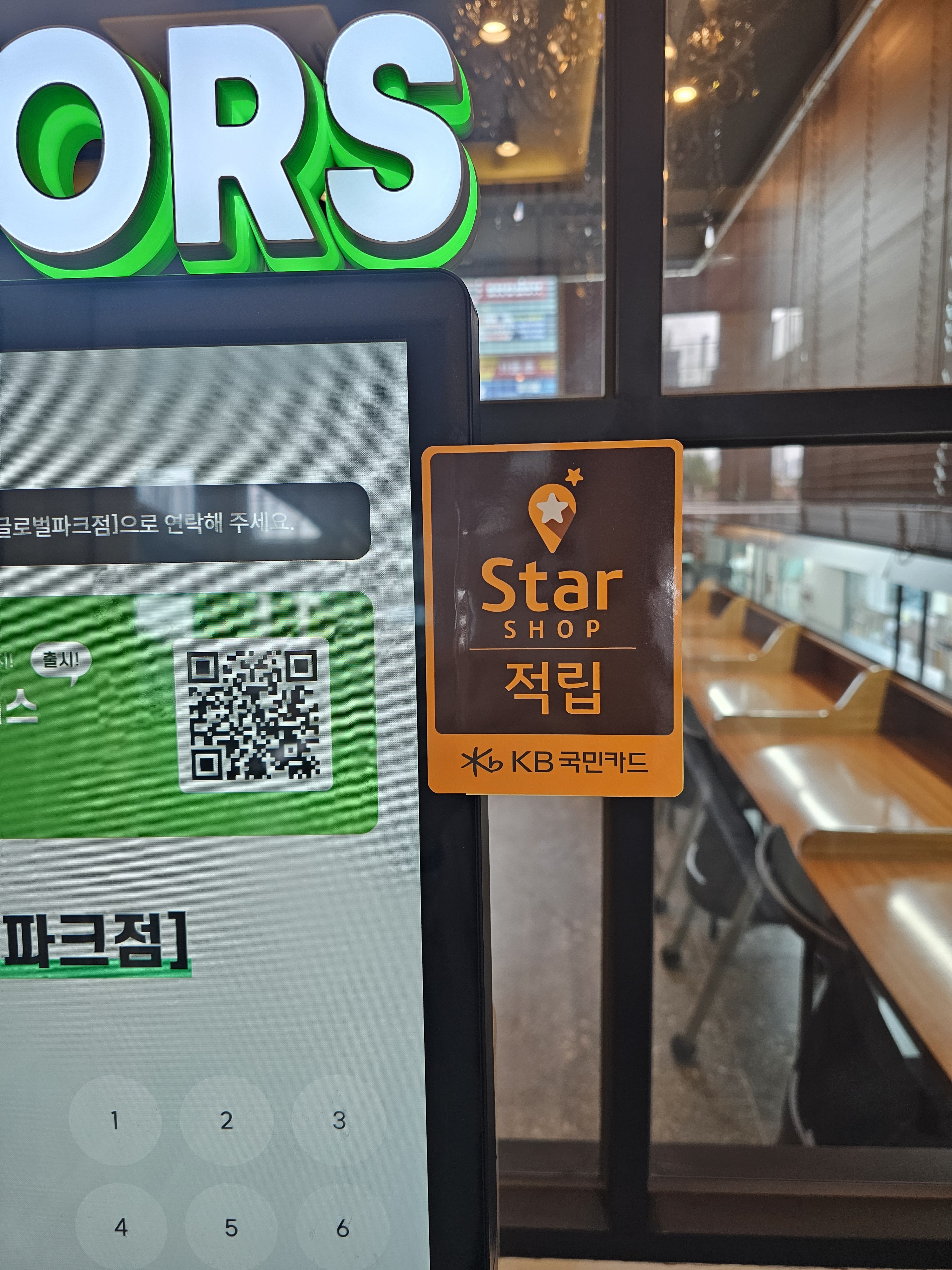 멘토즈스터디카페 송도글로벌파크점