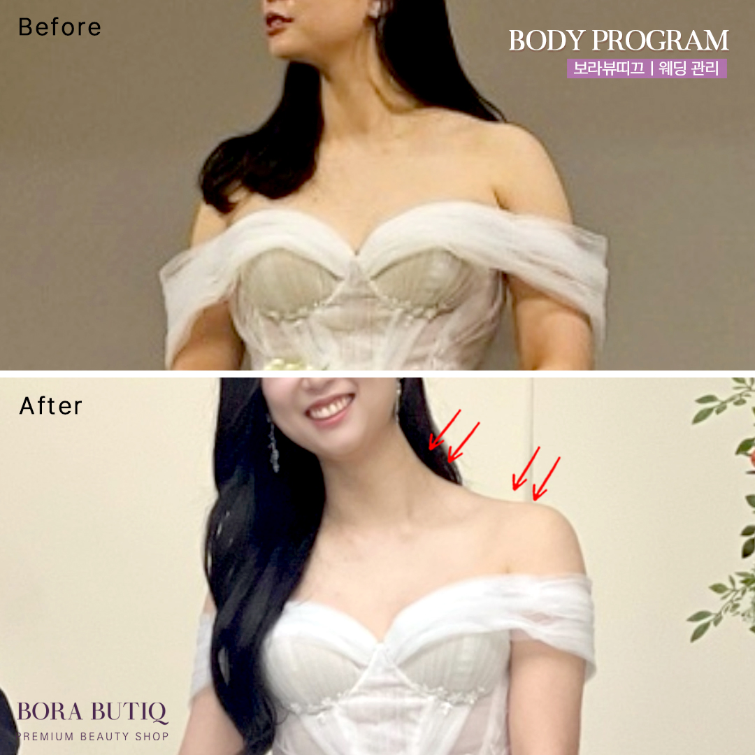 보라뷰띠끄 대표 이미지