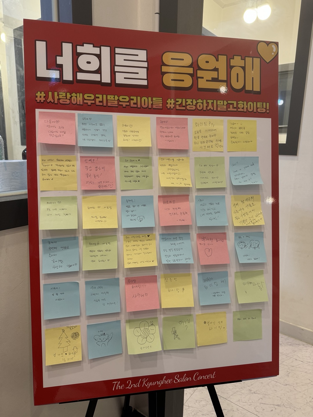 경희음악학원