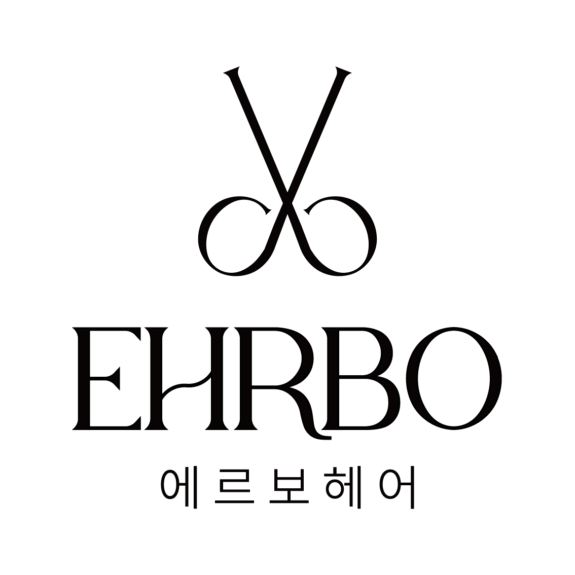 에르보헤어