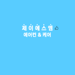 제이에스엠