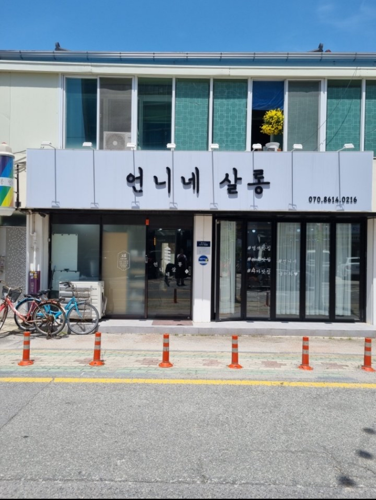언니네살롱