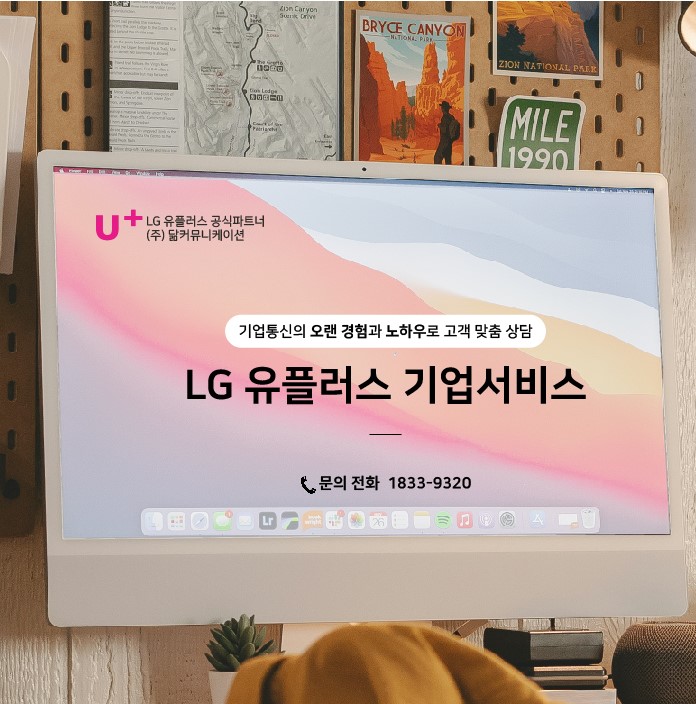 닮 커뮤니케이션