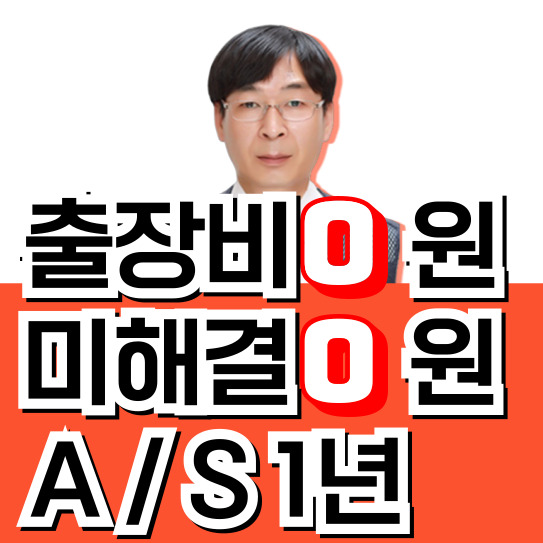 변기막힘