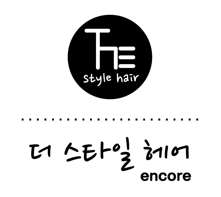 더스타일헤어