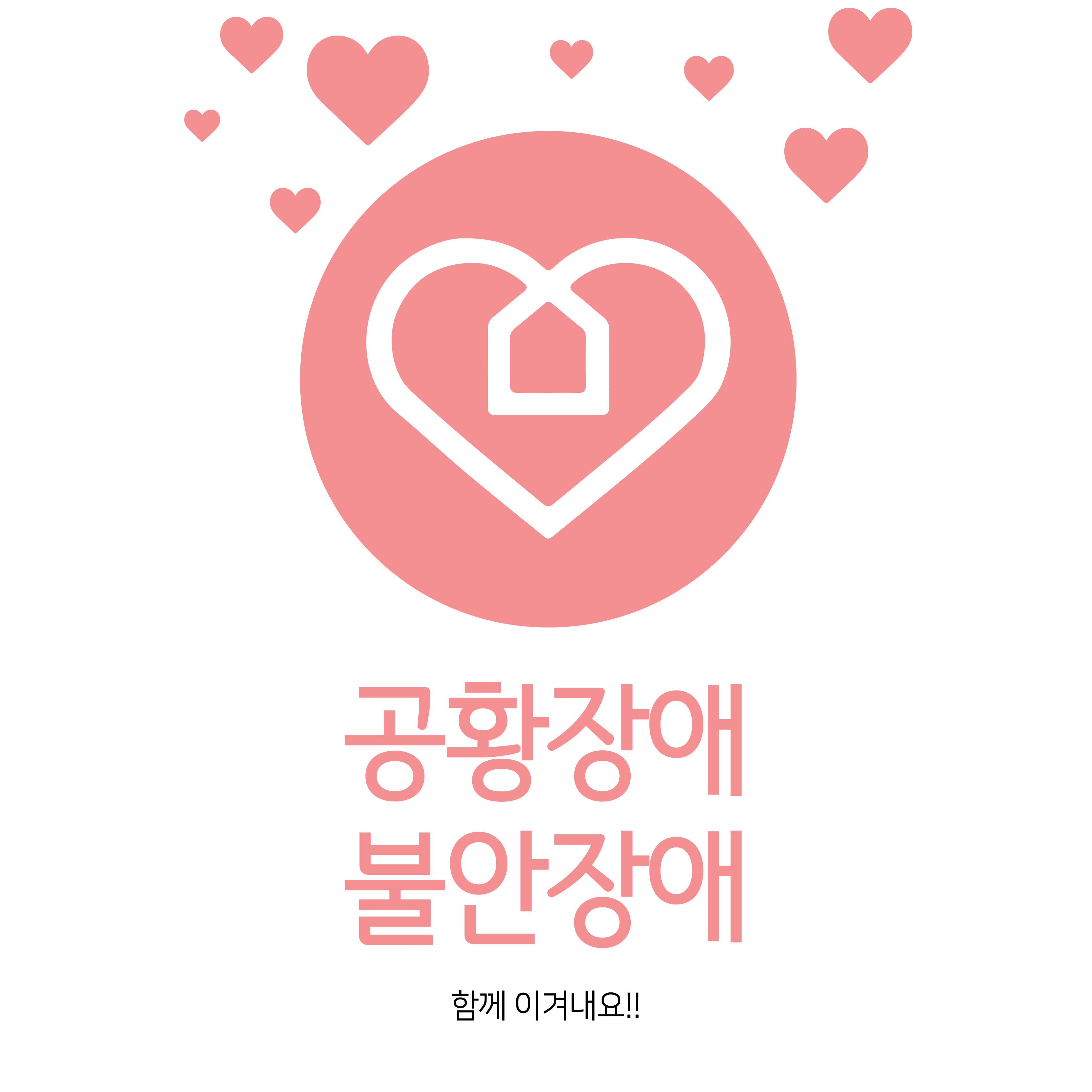 청담한의원 광화문 대표 이미지