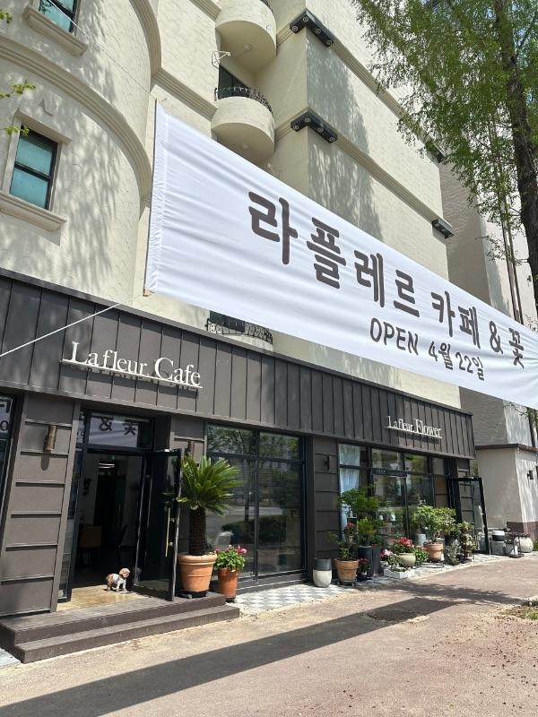 라플레르카페