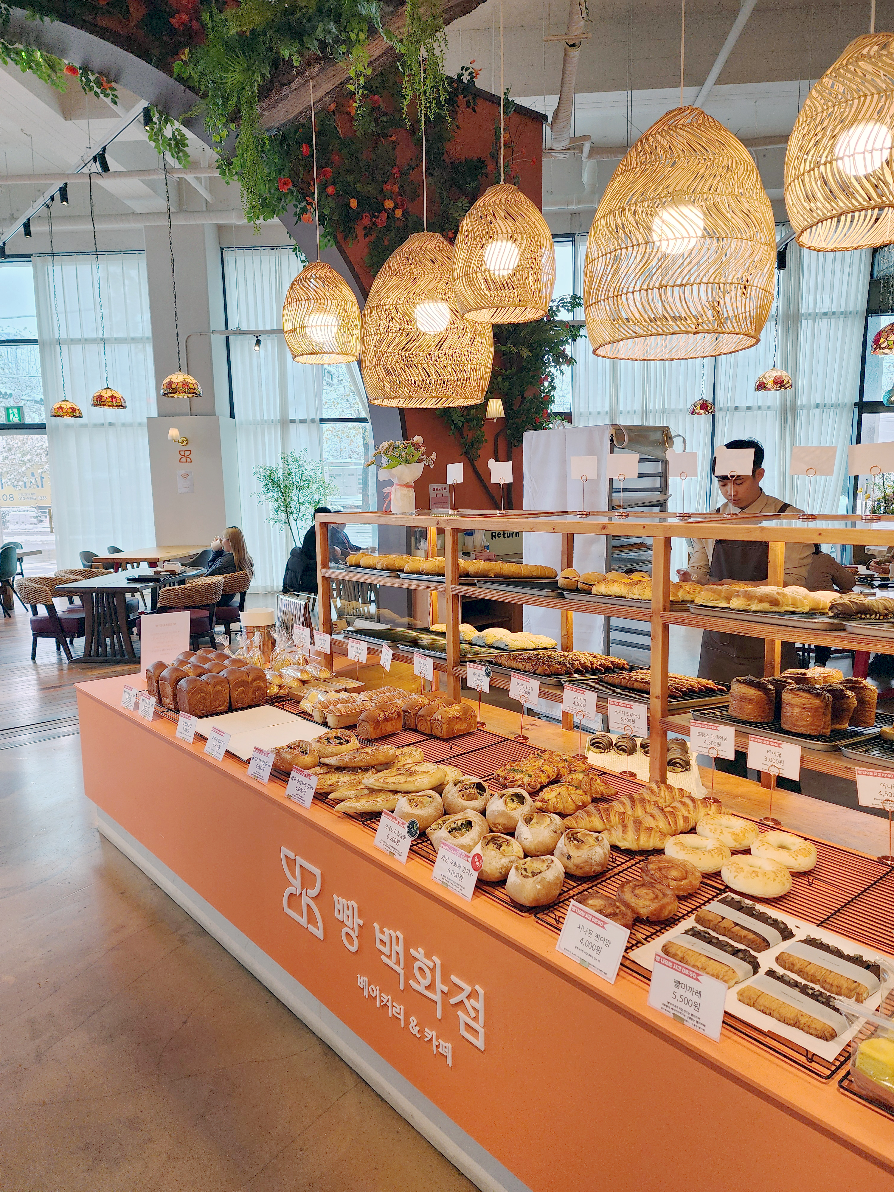 빵백화점 설명사진