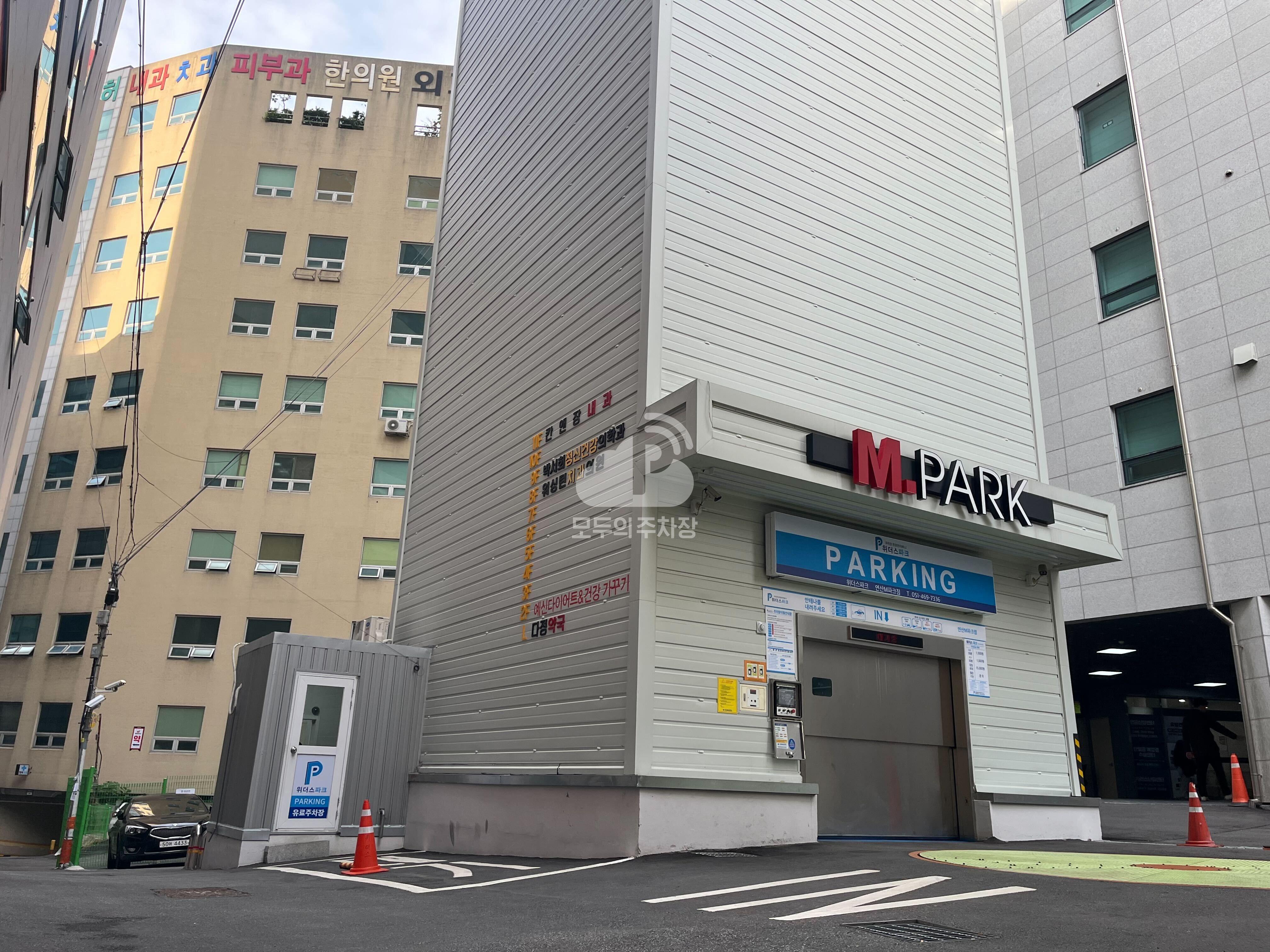 M파크위더스주차장