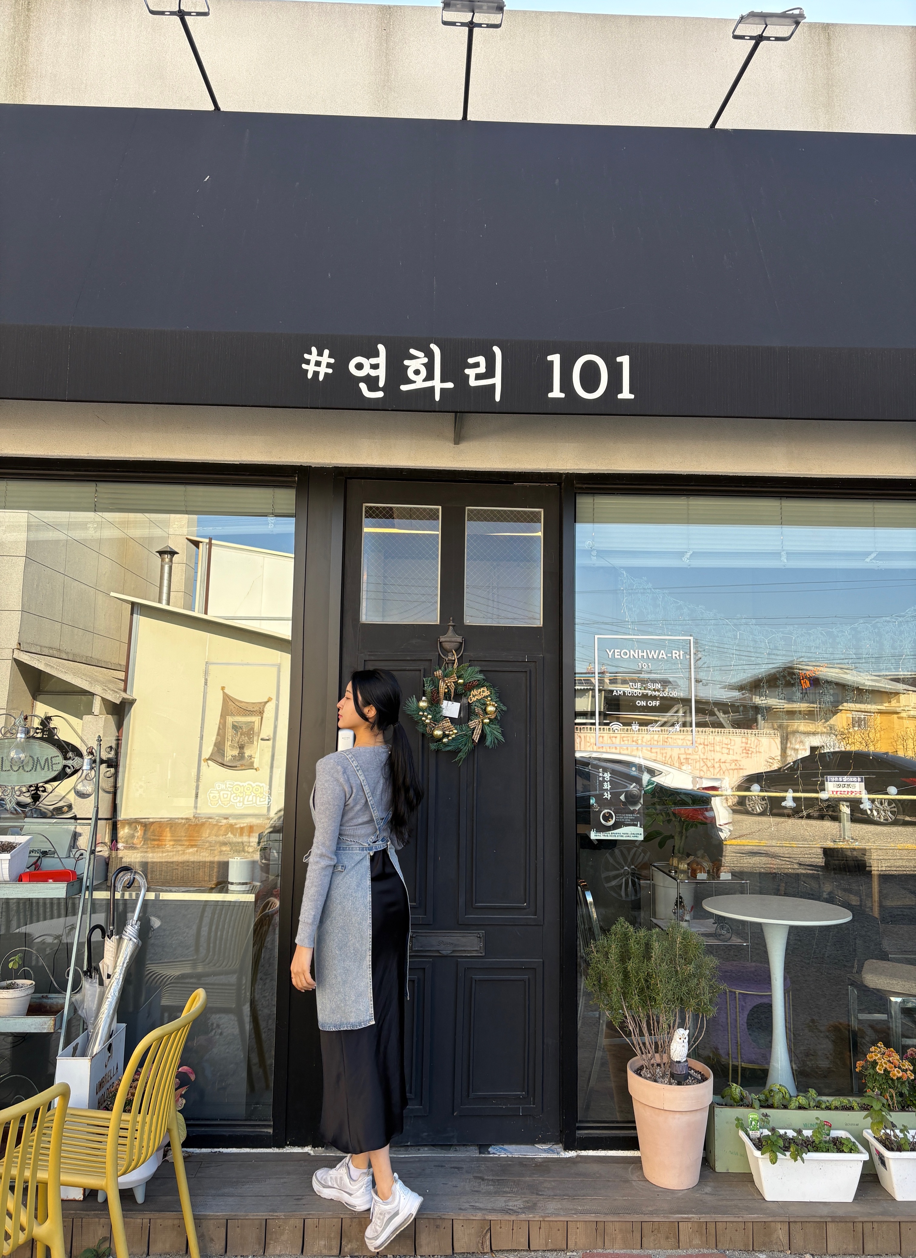 연화리101