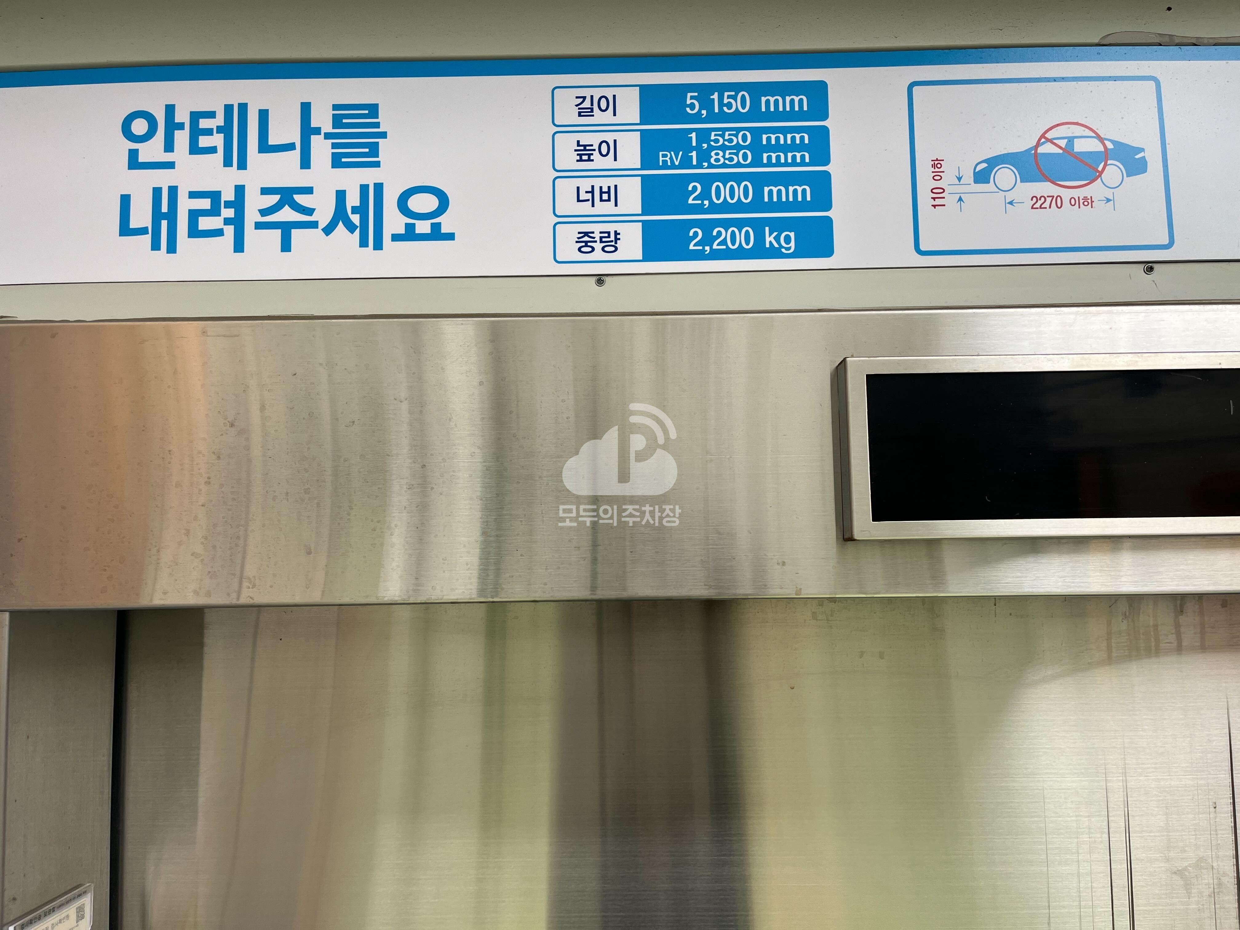 M파크위더스주차장