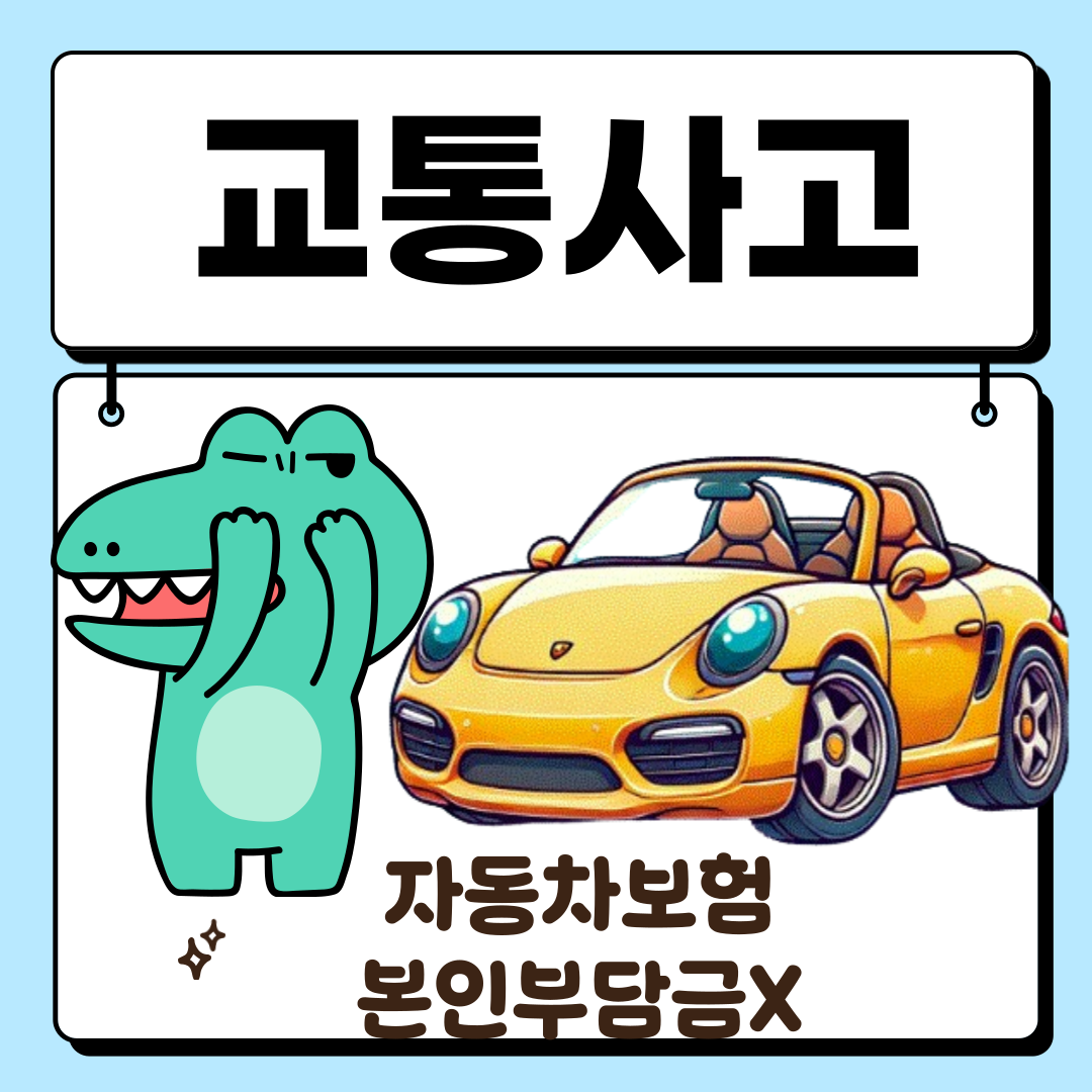 청담한의원 광화문 대표 이미지