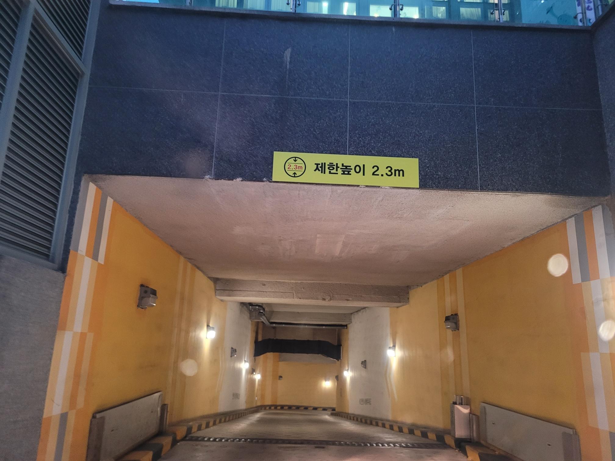 송파테라타워2 주차장