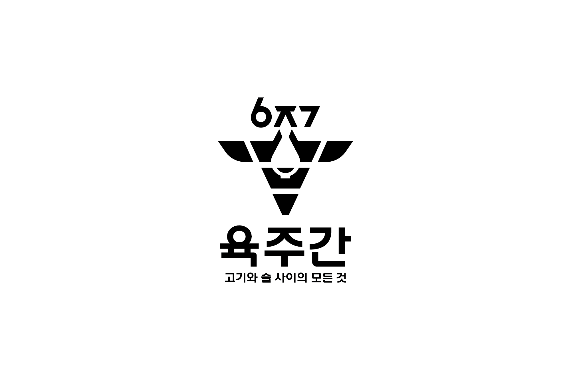 육주간_수유본점