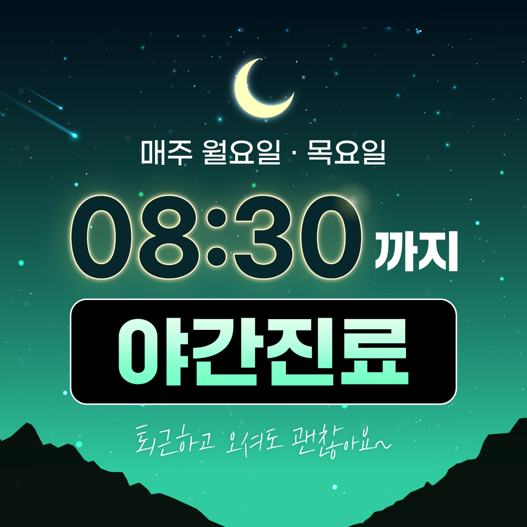 가음정윤치과의원 대표 이미지