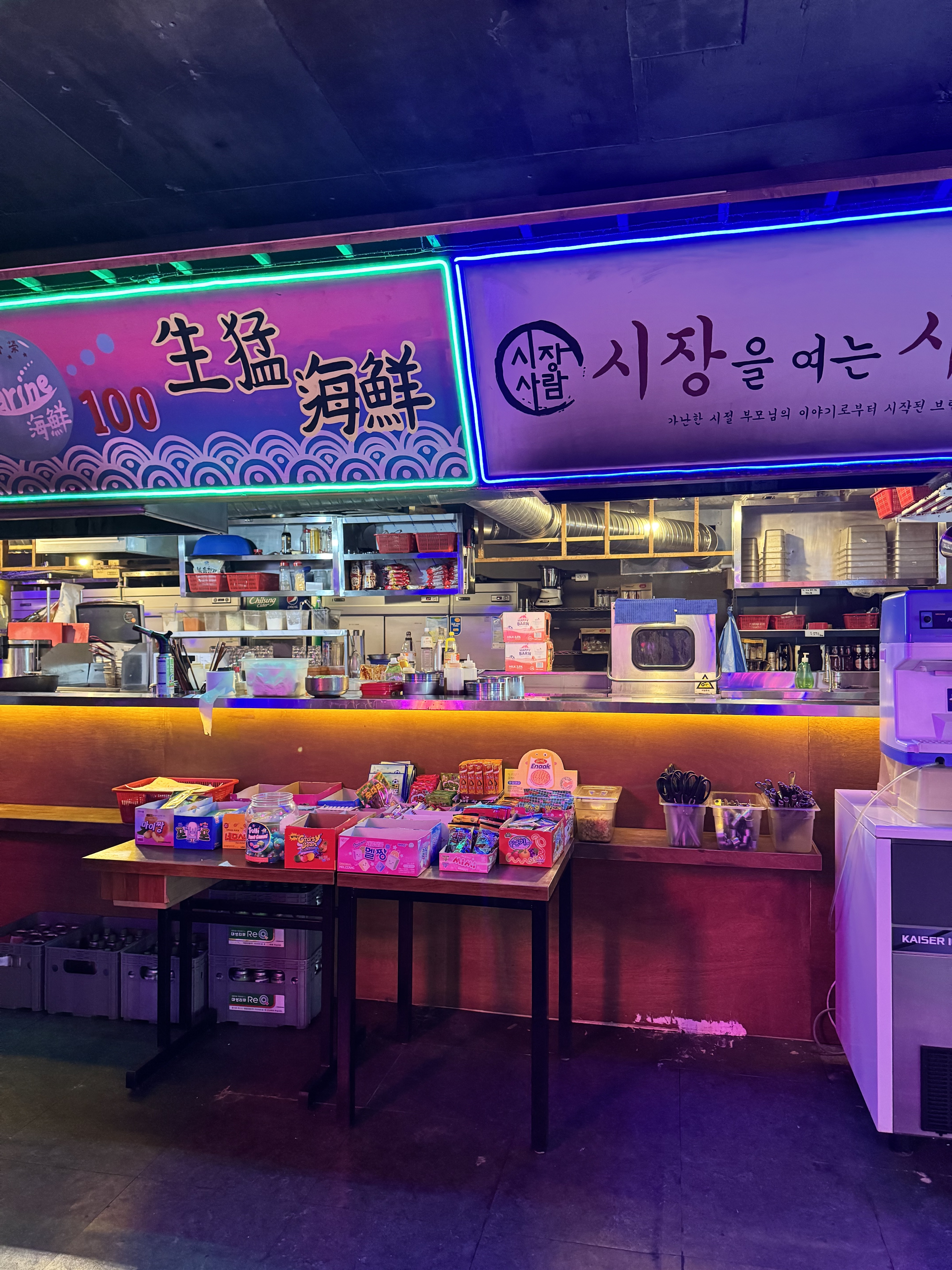 시장을여는사람들 부천점