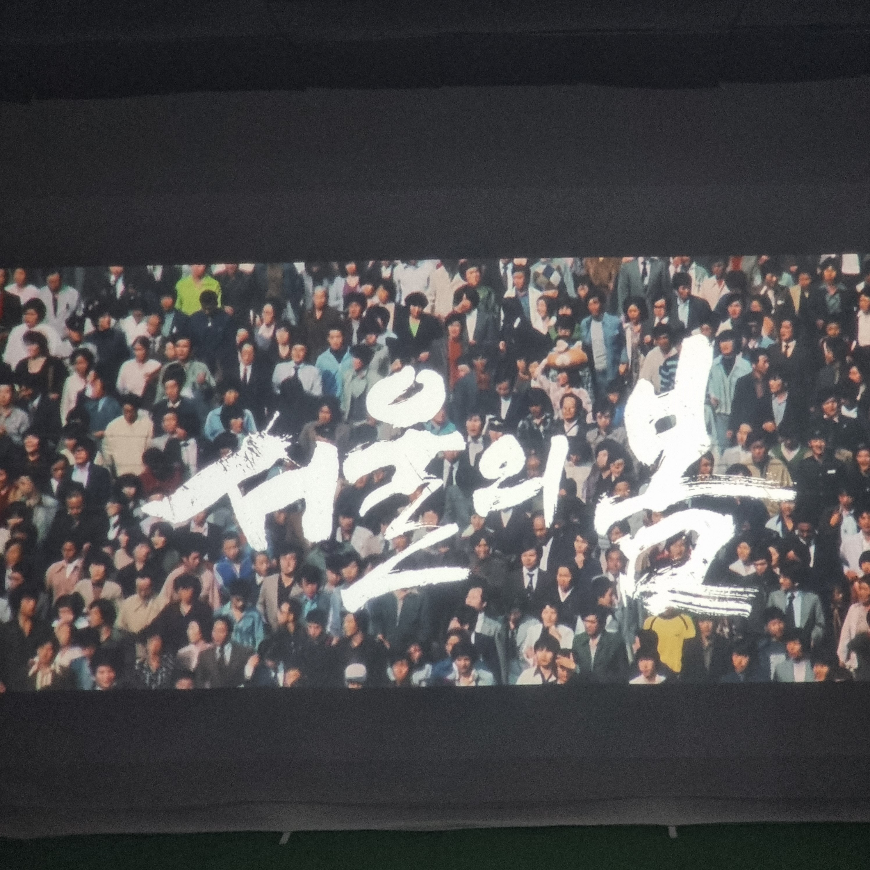 아지트2060 대표 이미지