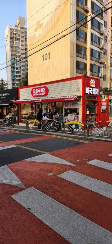 미국버거(침산점)