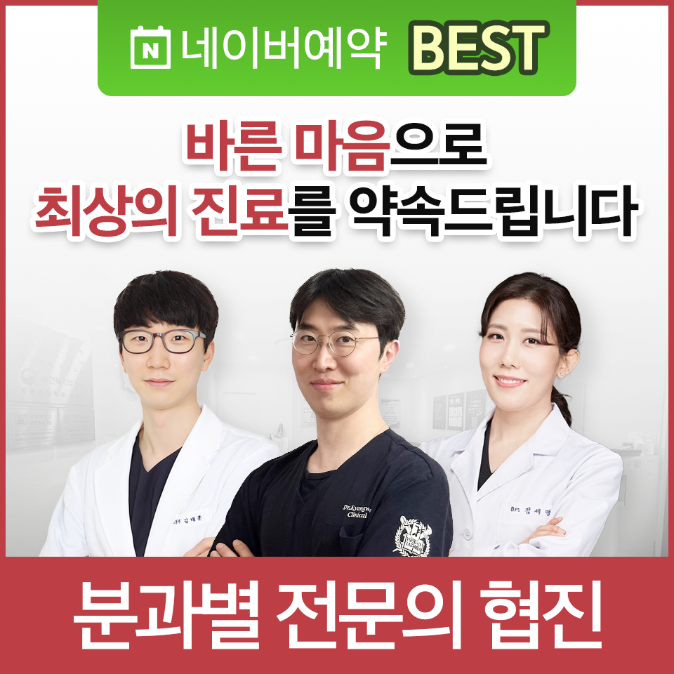 더서울치과의원