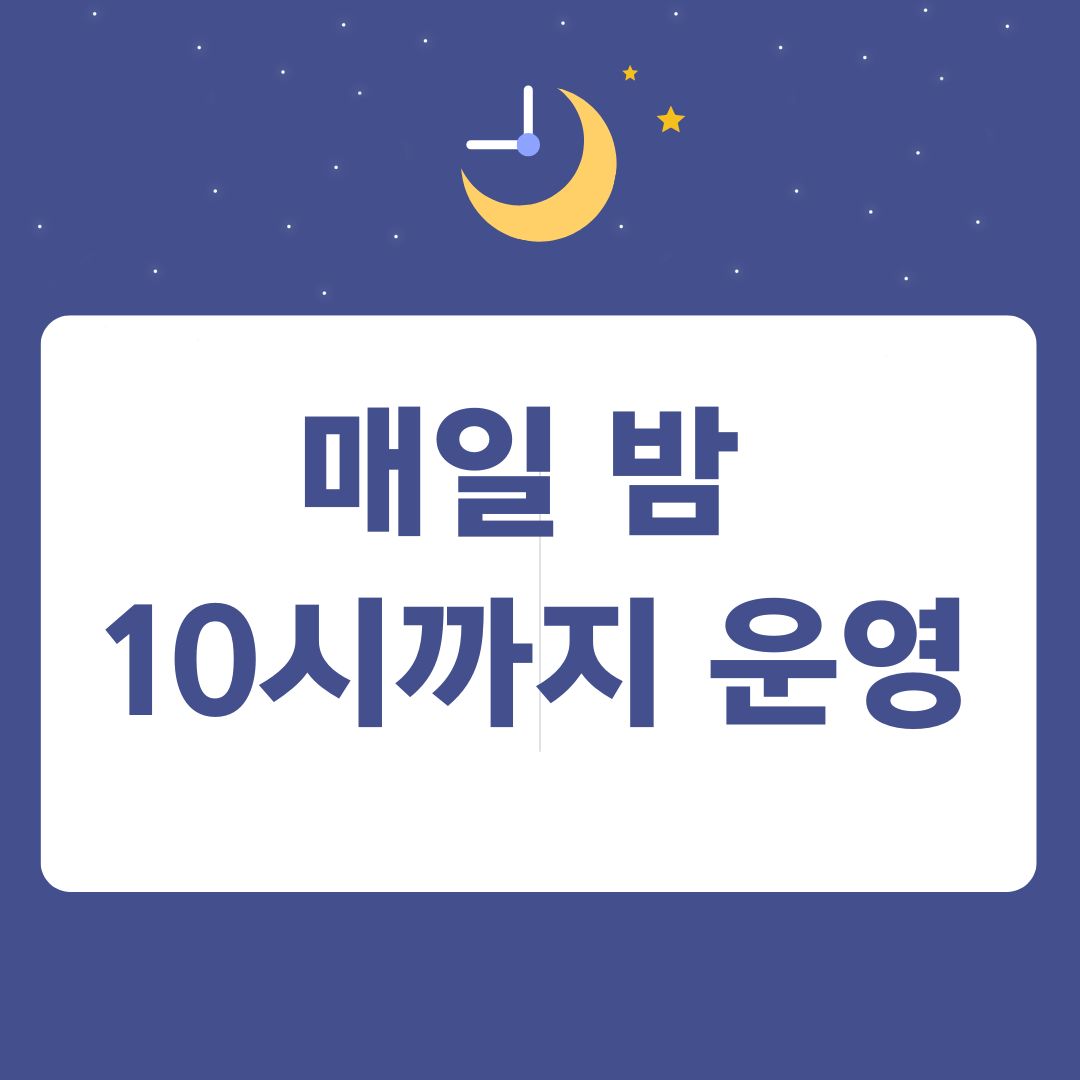 오늘, 동안 구리점 photo 10