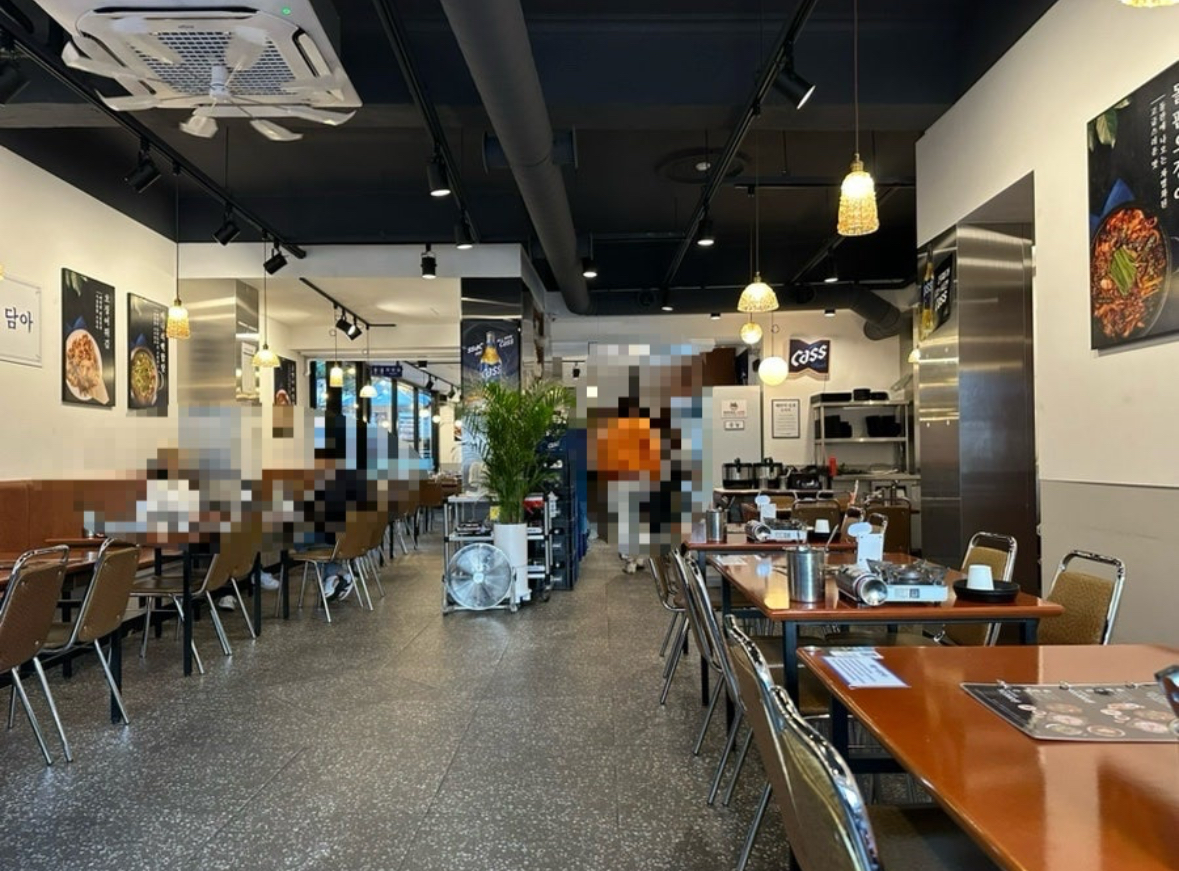 해탄 영등포점