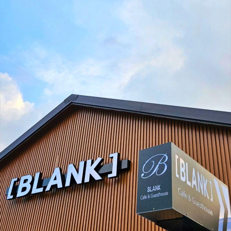 블랭크