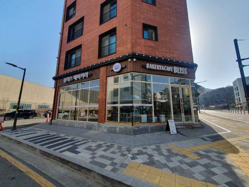 블리스베이커리