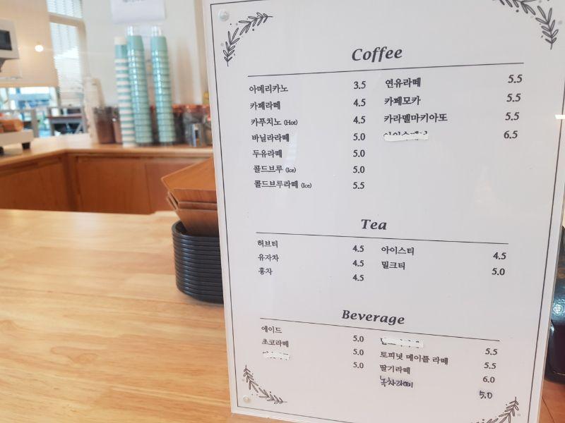 블리스베이커리